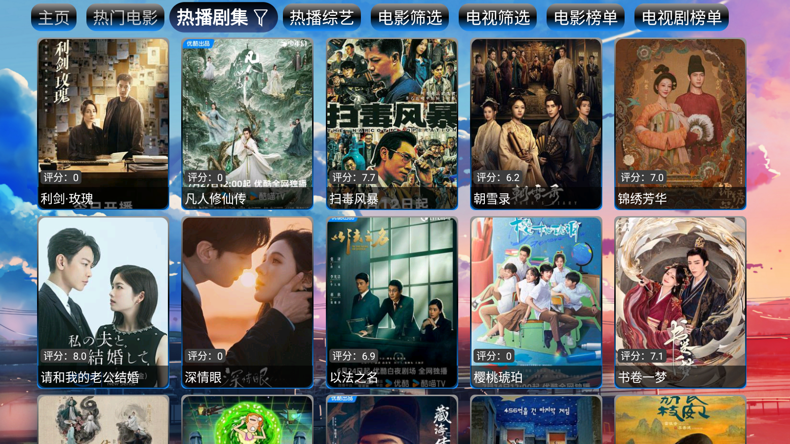 皓月影仓 图3