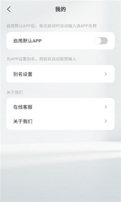 nofeed安卓版图2