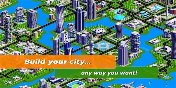 设计城市2图2