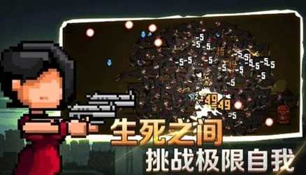 闯关专家(2)