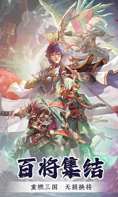 君成天下图4