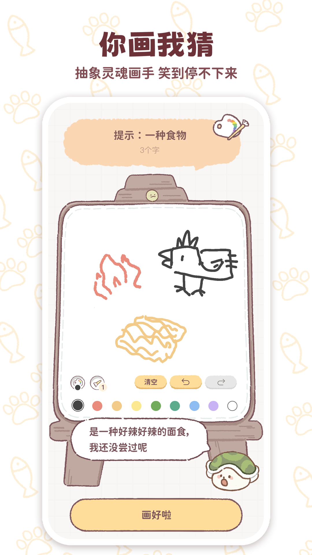 mikata最新版图1