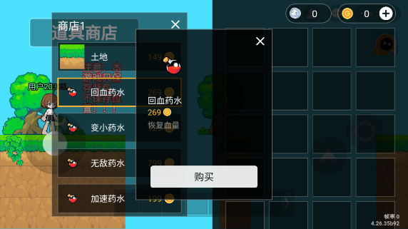 索命11关图3