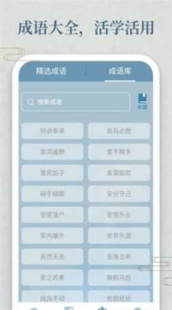 开心答人鸿运版图4