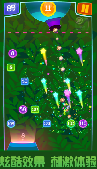 弹珠消消乐（Ball Blast）图3