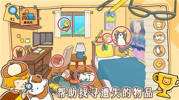 模拟经营小当家游戏截图3
