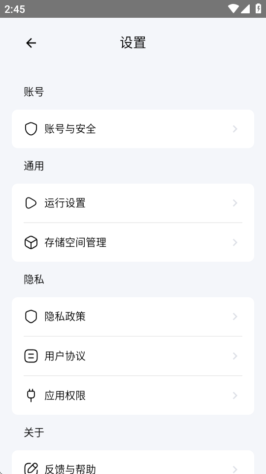 音触自动弹琴 (4)