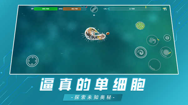 美味星球安卓版图2