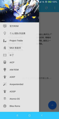 ROM小集合 图4