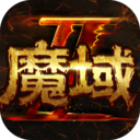 魔域2.152.22860