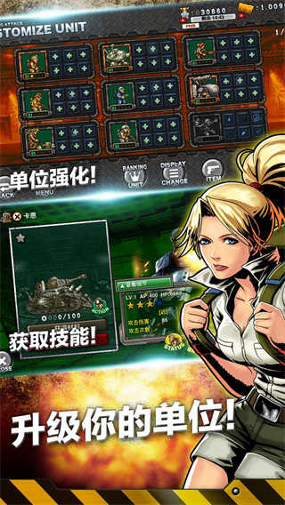 合金弹头进攻国际服图2