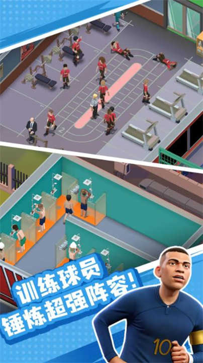王者十一人(2)