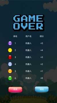 跳棋大作战(3)