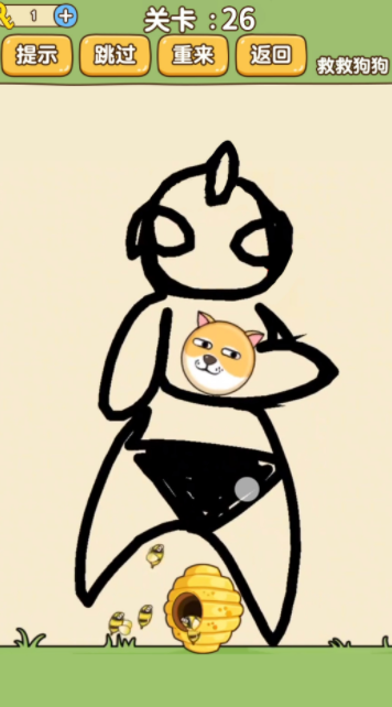 画线专家(2)