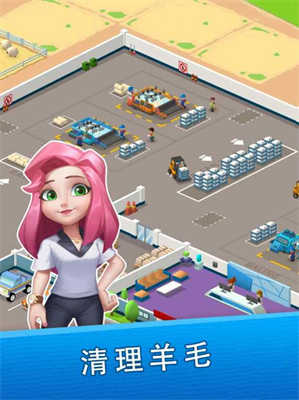 羊毛大亨(WoolInc)正版图3