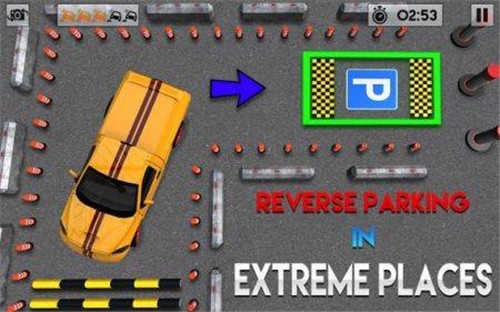 停车场汽车（Car Parking）-图1