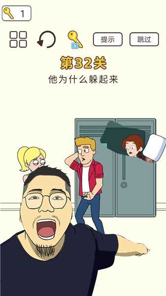 橡皮擦大脑洞(1)