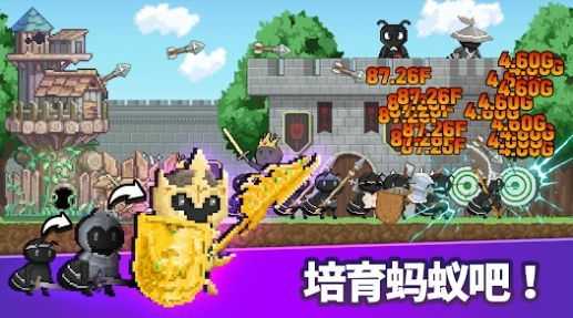 蚂蚁勇士养成图1