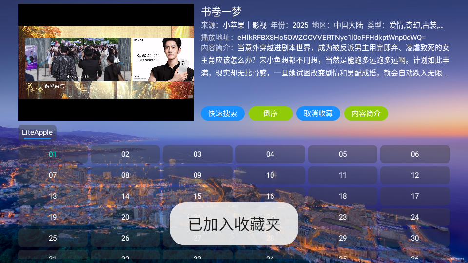 蜗牛影仓 