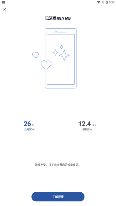 CCleaner中文专业版