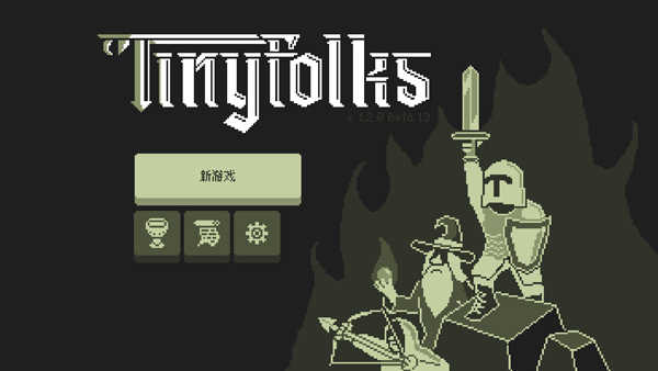 Tinyfolks图4