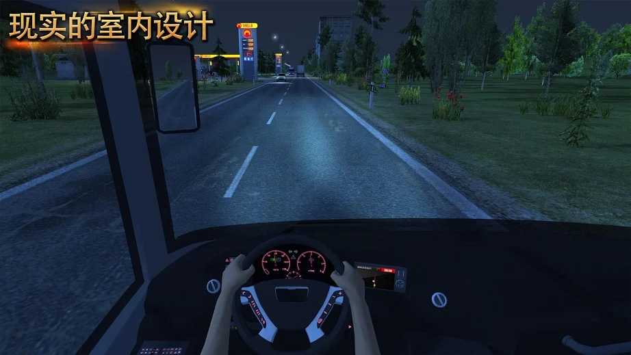 国产巴士模拟18Bus Simulator图2