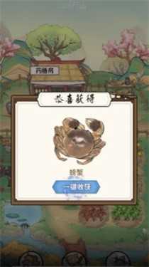 中药小郎中图3