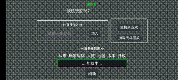 铁锈战争美国陆军MOD版图4