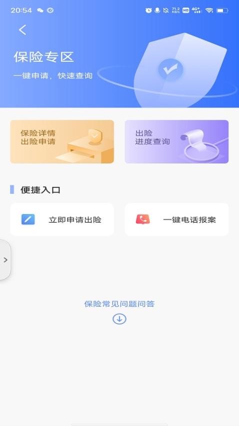 仲利来服务
