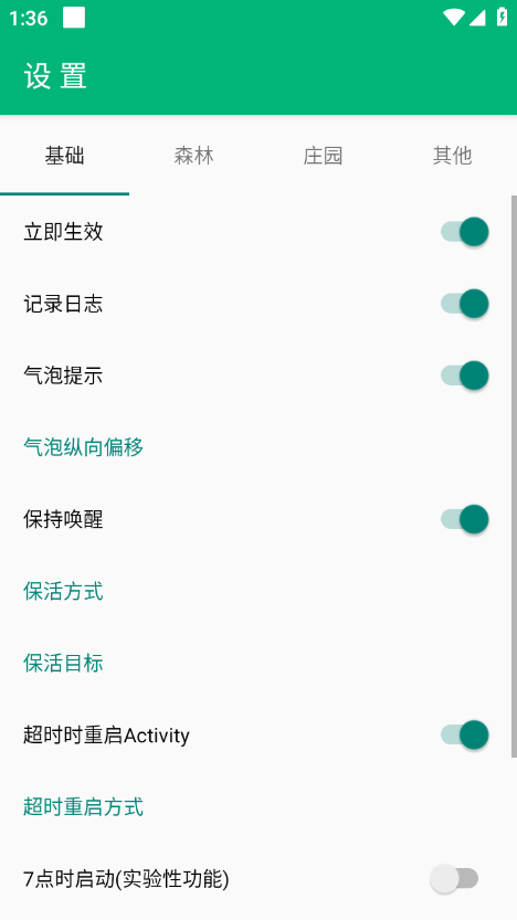 芝麻粒模块 图3