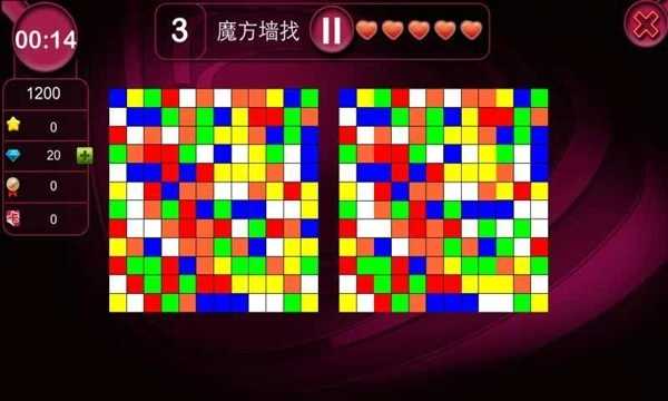 最强大脑正版图2