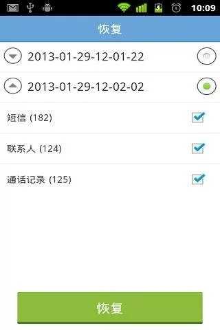 极度刷机(Geekdo Mobile) 4
