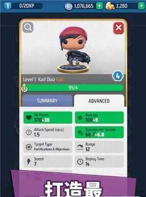 齿轮弹出(Gears POP!)截图4