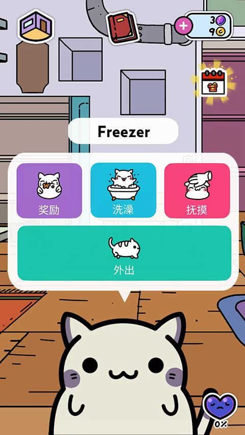 怪盗猫咪-图3