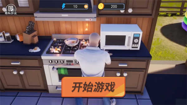 重启人生模拟器图5