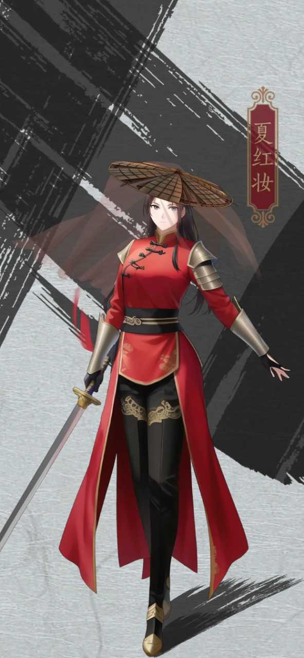 藏武图1