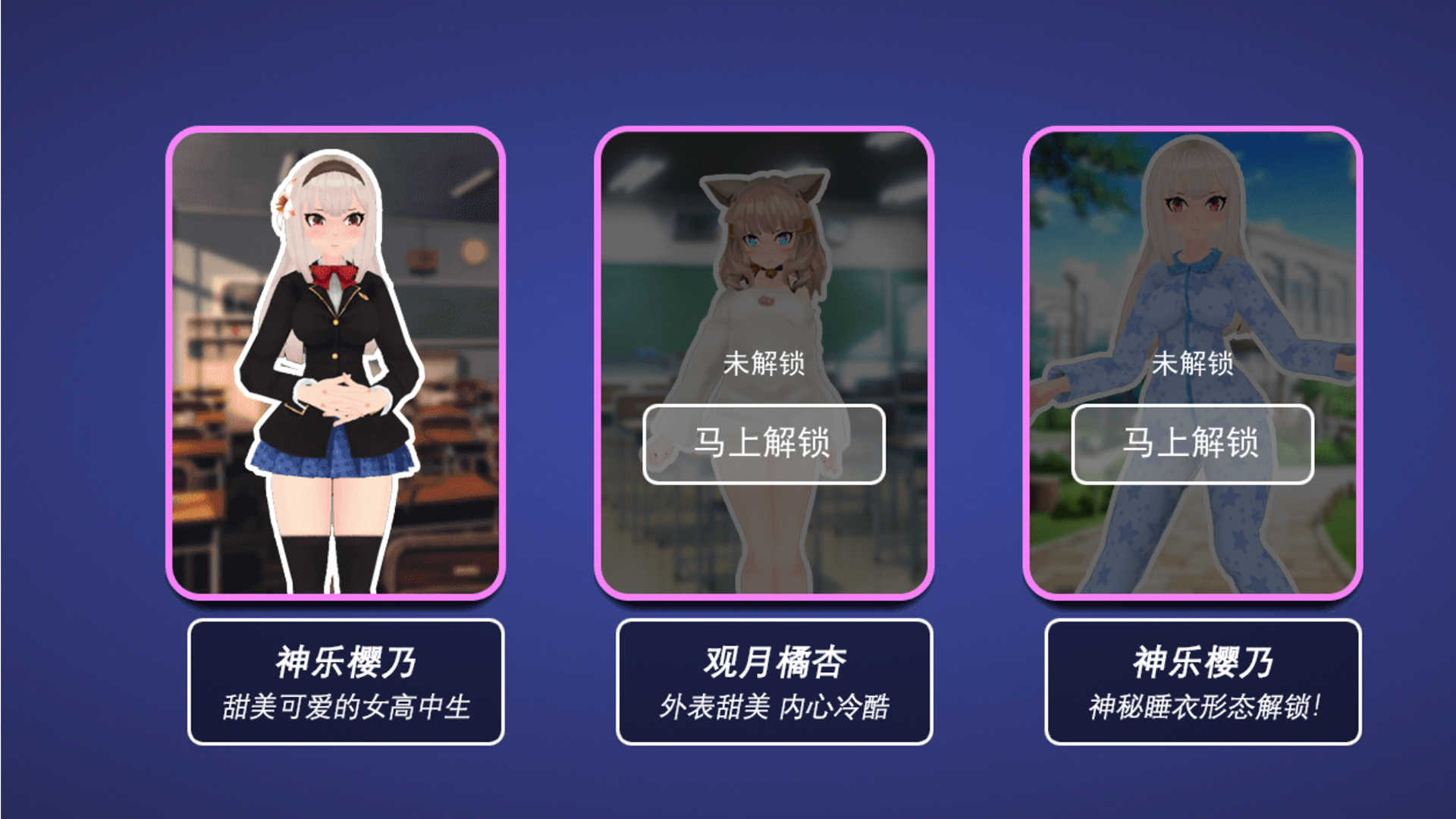校园躲猫猫逃生截图4