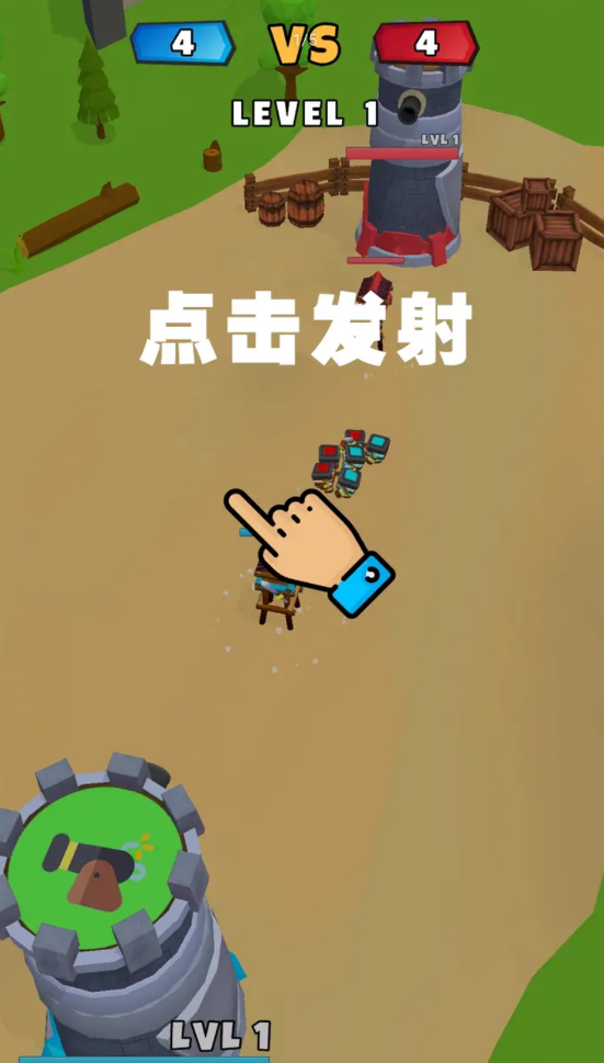 战斗建设者(2)