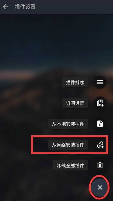 MusicFree -图2