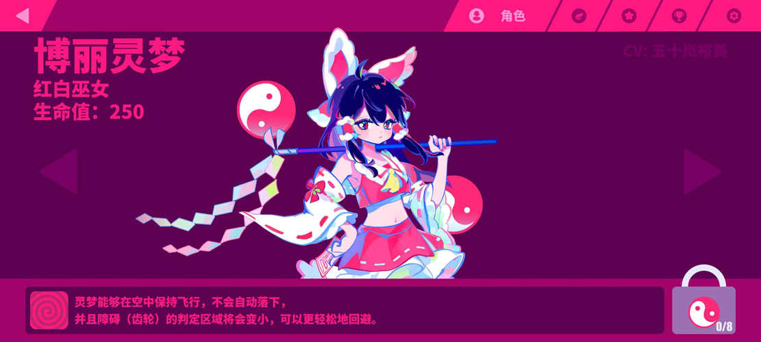 喵斯快跑免费图3