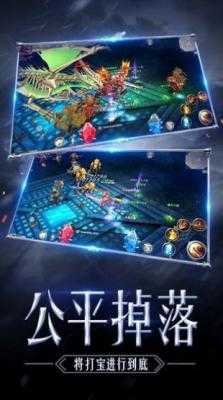 高爆mu奇迹战神手游直装版图1