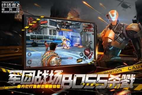 终结者2图5