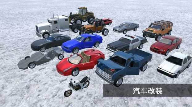 CrashX (2)