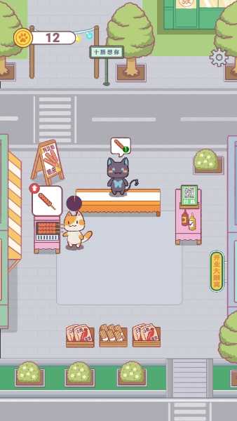 猫咪美食餐厅图1