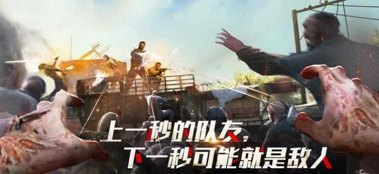 死亡僵尸射手生存(WalkingDead)图1