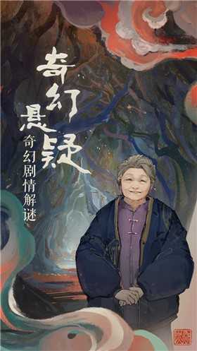 栖云异梦(1)
