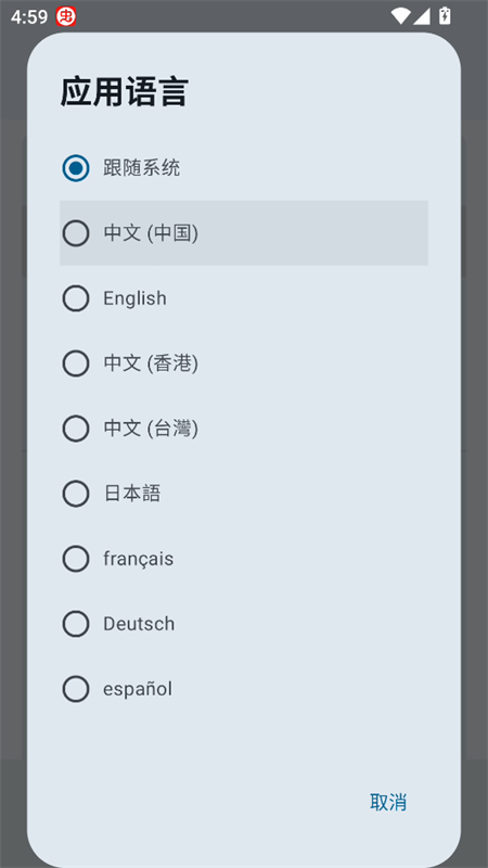 SukiSU Ultra 图1