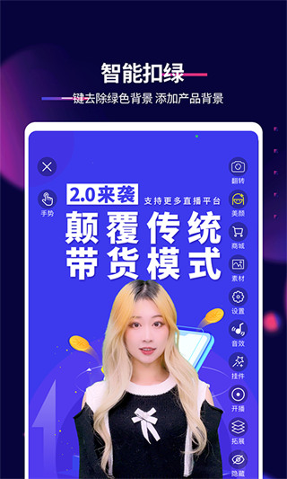 抖影工厂软件图2