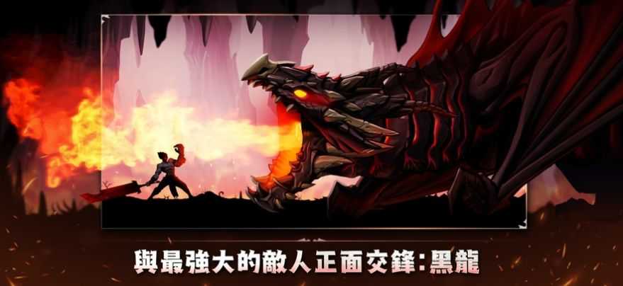 狂战士养成记（IDLE Berserker）图1