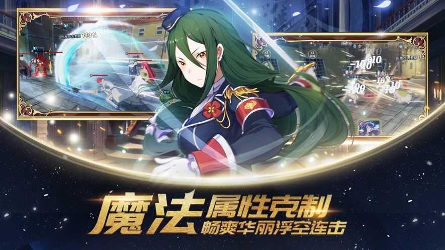 从零开始的异世界生活最新版2